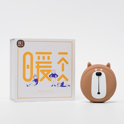 胖胖寵暖手寶移動電源